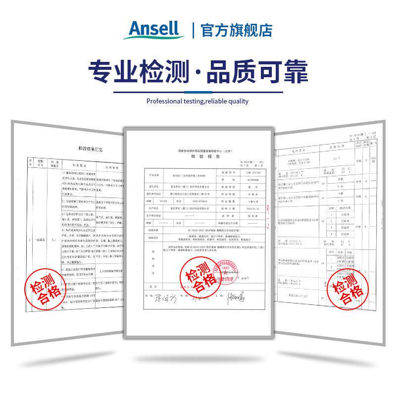 安思尔微4护佳MC00双袖连体抗静电服防化防尘0防FPZ酸碱工作防化