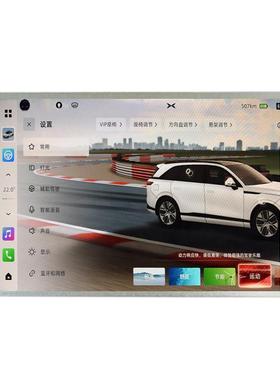 G12TLC1X-L04群创12.寸tft显示屏104×7168宽2温高亮1车载仪表中