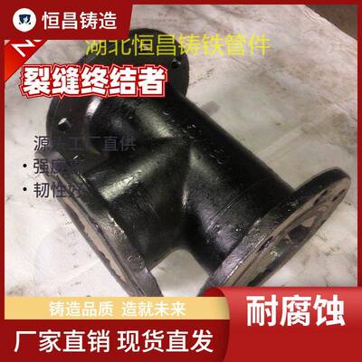 承给插单支盘排泥三通426排三气通盘全法兰球墨铸铁水管全件球墨