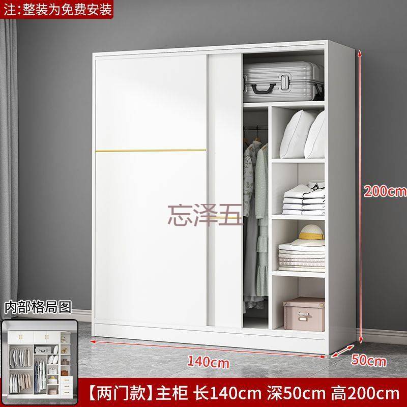 PCGS衣柜家用卧室推拉门出租房衣服柜经济型收纳柜子简易组装儿童