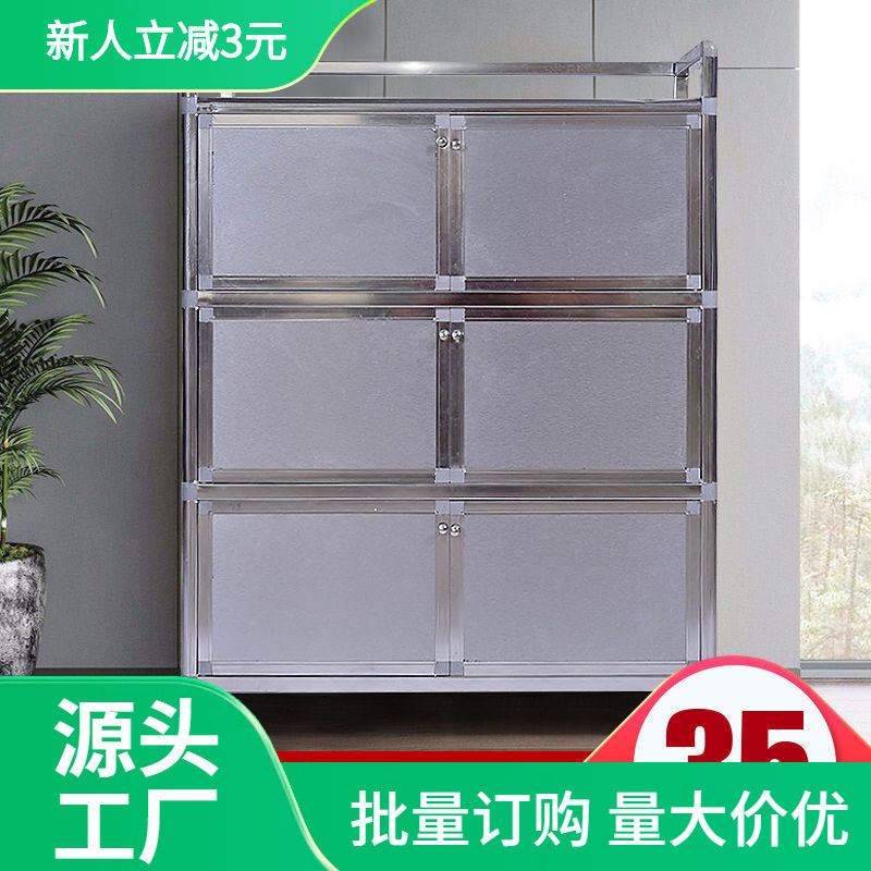 加厚不锈钢铝合金橱柜台面碗柜