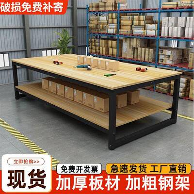 工作双RJK层线快间递打包台操作台车工厂流水包装桌台会议桌实验