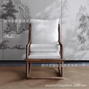 用新中式 W96家躺椅阳台闲逍遥休椅沙 实木摇摇椅北美黑胡桃木JYFX