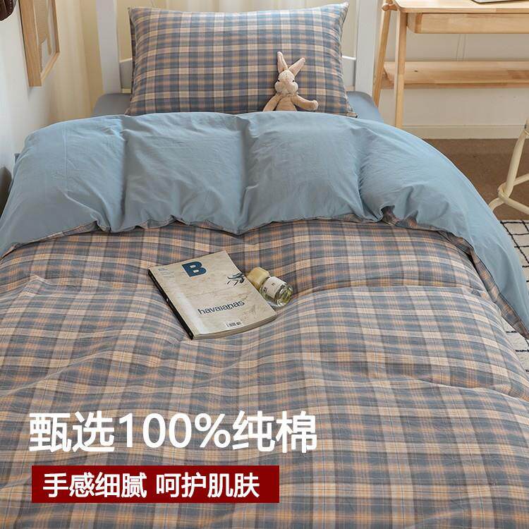 纯棉棉学生宿舍床上件套100全床单被套寝室6+6160-5单三人被床套