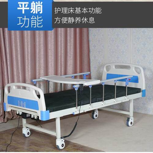 电能动单摇护理床床老人多床功双电机DM-103卧遥控自动