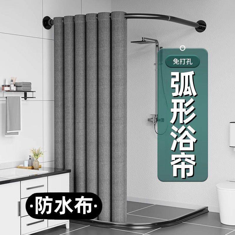 吉随家水用浴室浴防布套装洗隔断淋浴澡干湿分离卫帘生间免打孔弧,家庭/个人清洁工具,浴帘,淘宝优惠券,粉丝福利购,淘宝优惠卷