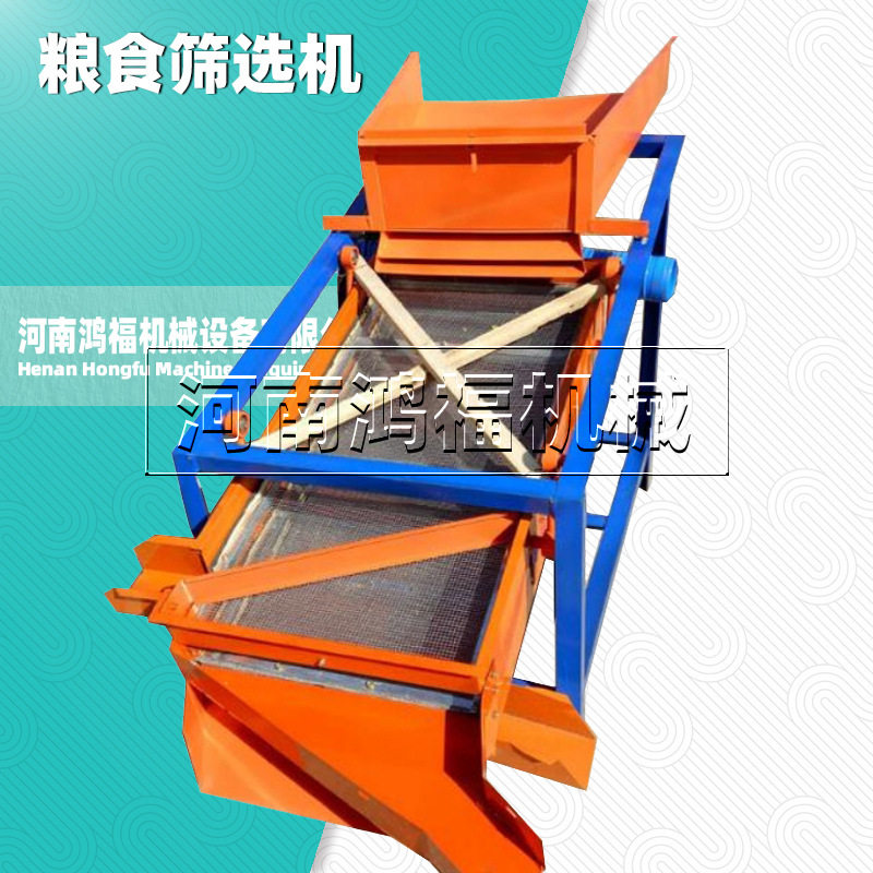 油葵油菜籽粮食清选筛3层筛网