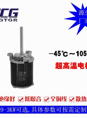 长0轴电MCK机380V耐高温12w2501.5wkw铝壳电动机磁感应驱动电电机