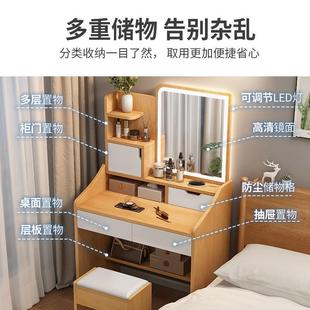 化化妆小型化妆桌梳妆台卧室现代约网简VPU妆桌收柜纳柜一体化妆