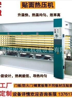 木工贴面热MH压机34*1.米多压层热机电子P压I膜铜片复合专用热机