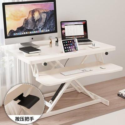 站立式工作台电脑可升降桌书面台桌7-3记笔本式电脑显示器支架可