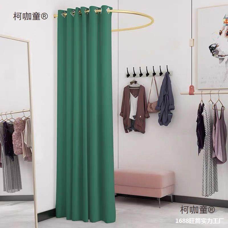 场帘动试衣间门帘换衣间更衣柯咖童室U型杆门轨移道临时更换衣商,居家布艺,门帘,淘宝优惠券,粉丝福利购,淘宝优惠卷
