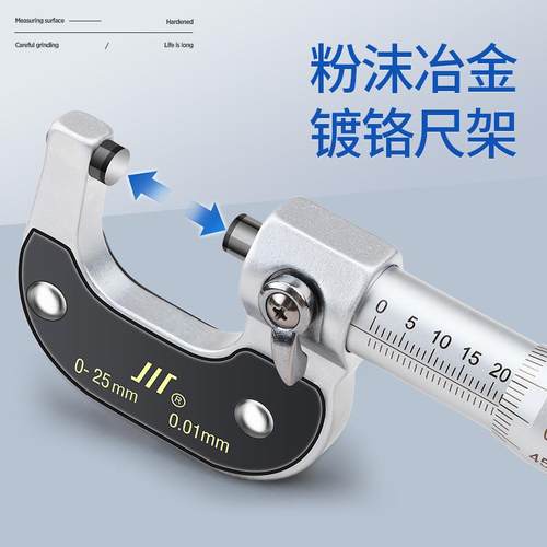 外径千分尺00-2525-分5075-10川微米螺测微器1ZGE2旋5-150千卡