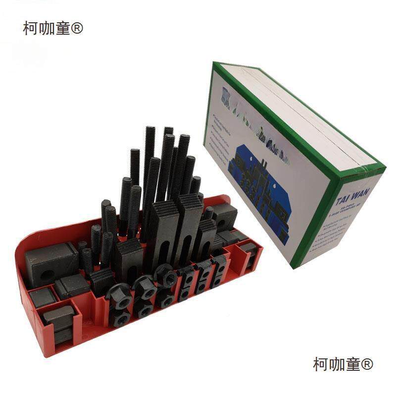 58件模441具组合铣压板铣床CNC螺丝套码仔床夹具夹码具麦太保