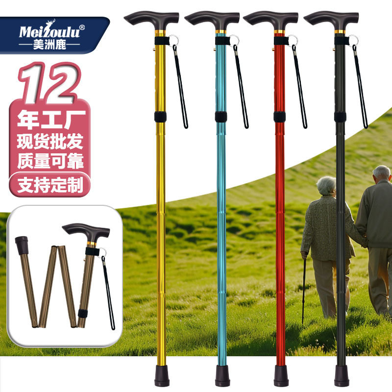 德国leki【】户外防滑登山杖伸缩式铝合金5节轻便便携徒步手杖