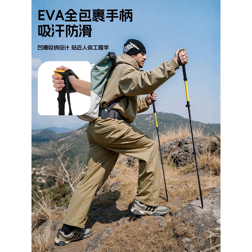 德国leki登山杖手杖专业户外爬山拐杖碳素超轻伸缩登山棍碳纤维徒