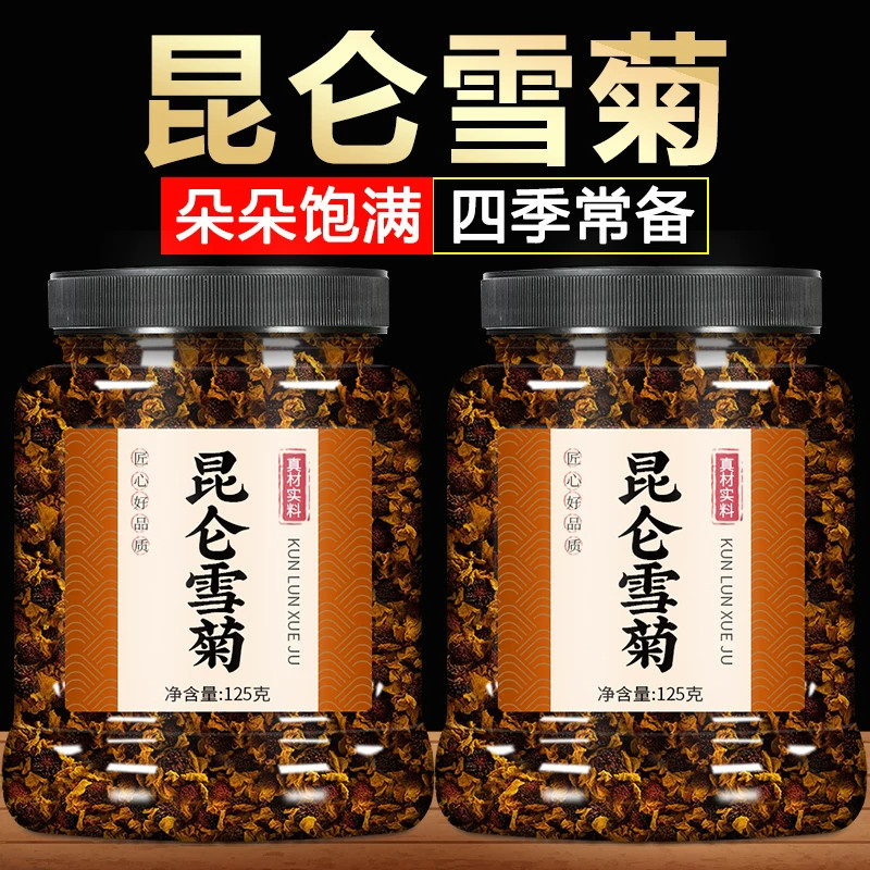 昆仑雪菊官方旗舰店新疆特级天山胎菊昆仑雪菊泡茶泡水喝菊花茶