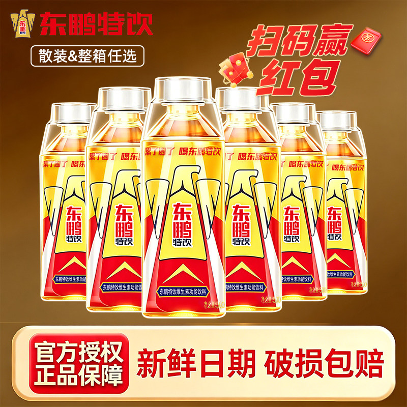 东鹏特饮运动功能饮料提神抗疲劳图片
