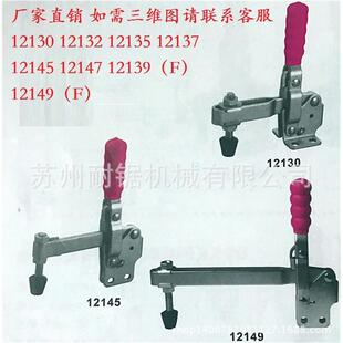快速夹具SD-12145 12147 12149（F)不锈钢夹钳GH,CH,KL,GTY JA MP