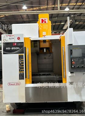 润星 /850H 行程：X.800 Y.500 Z.500 系统：法那科Oi-MPlus 主轴