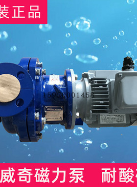 磁力泵 MDM25-1651PKKF022J-E2，欢迎来电咨询！