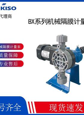 NIKKISO计量泵  BX50-PCF-H120 日机装计量泵  BX50-PCF-H338日机