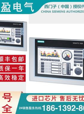 TP700精智GEA精智面板触摸式操作 7寸屏6AV2124-5GC00-0AC0