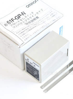 61F-GP-N供应无浮动开关液位开关全新原装正品 议价