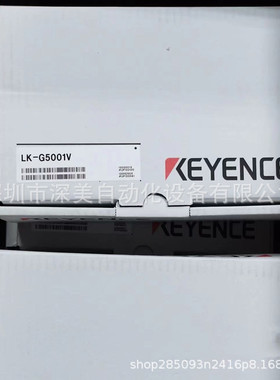KEYENCE基恩士型号LK-G5001P激光位移传感器 控制器 全新原装