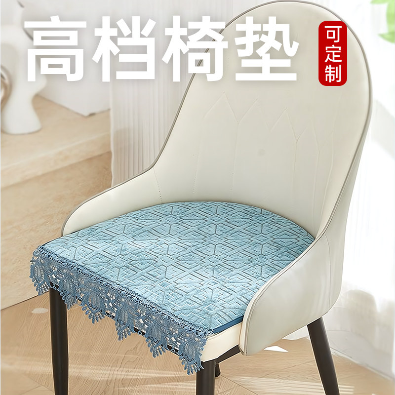马蹄形椅子弧形餐椅定制坐垫简约轻奢四季通用家用凳子椅垫防滑