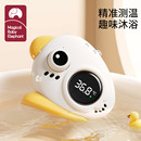 婴儿水温计儿童洗澡温度计宝宝测水温表泡澡专用新生儿浴盆测温计