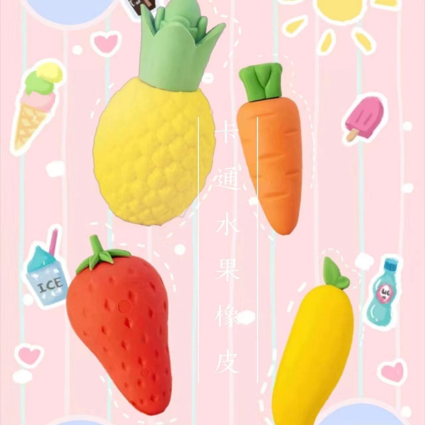 不留痕安全无味铅笔橡皮擦儿童小学生写作业创意2B铅笔HB橡皮擦