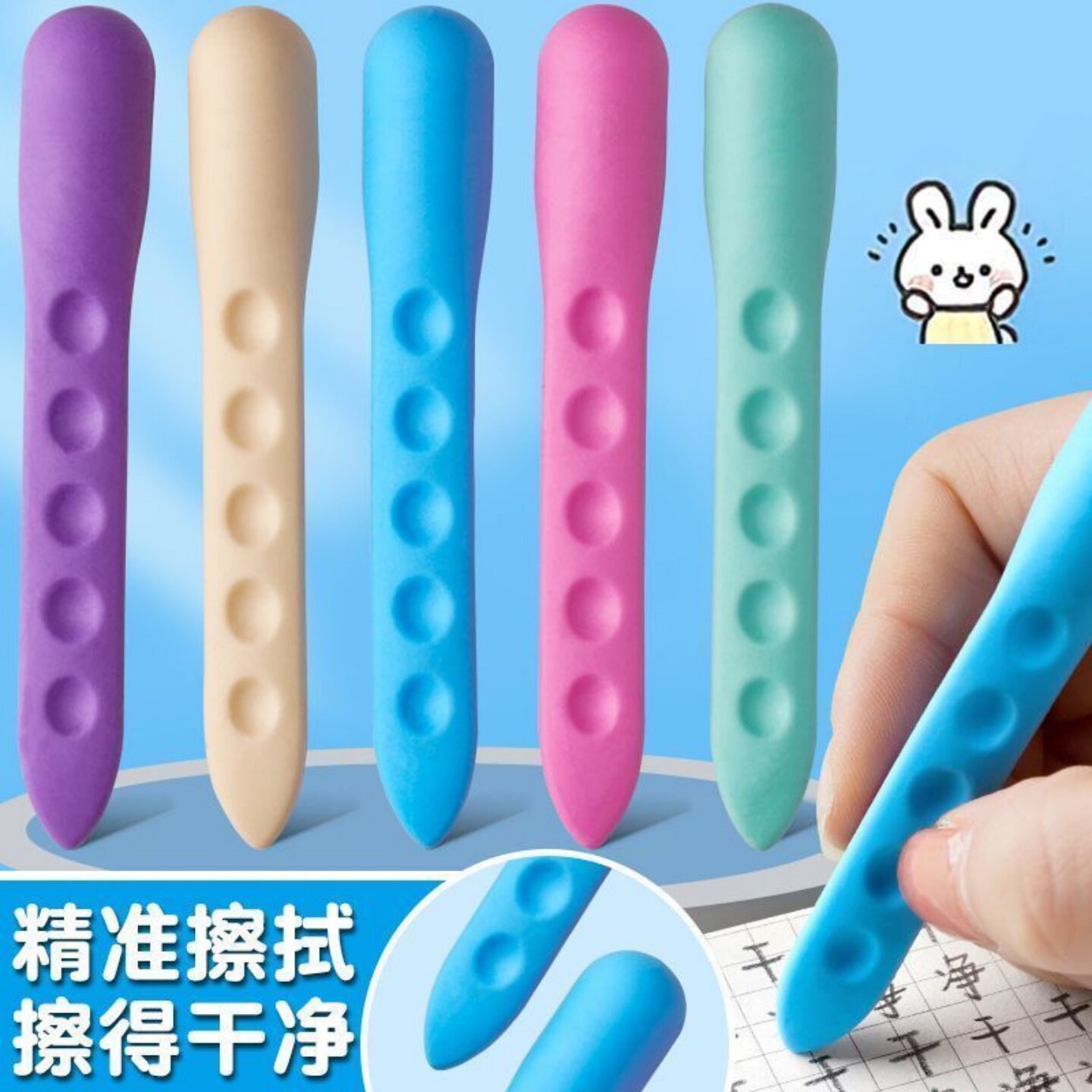 矫正笔型铅笔橡皮擦2B创意少痕儿童擦除干净不掉渣HB2B铅笔橡皮擦