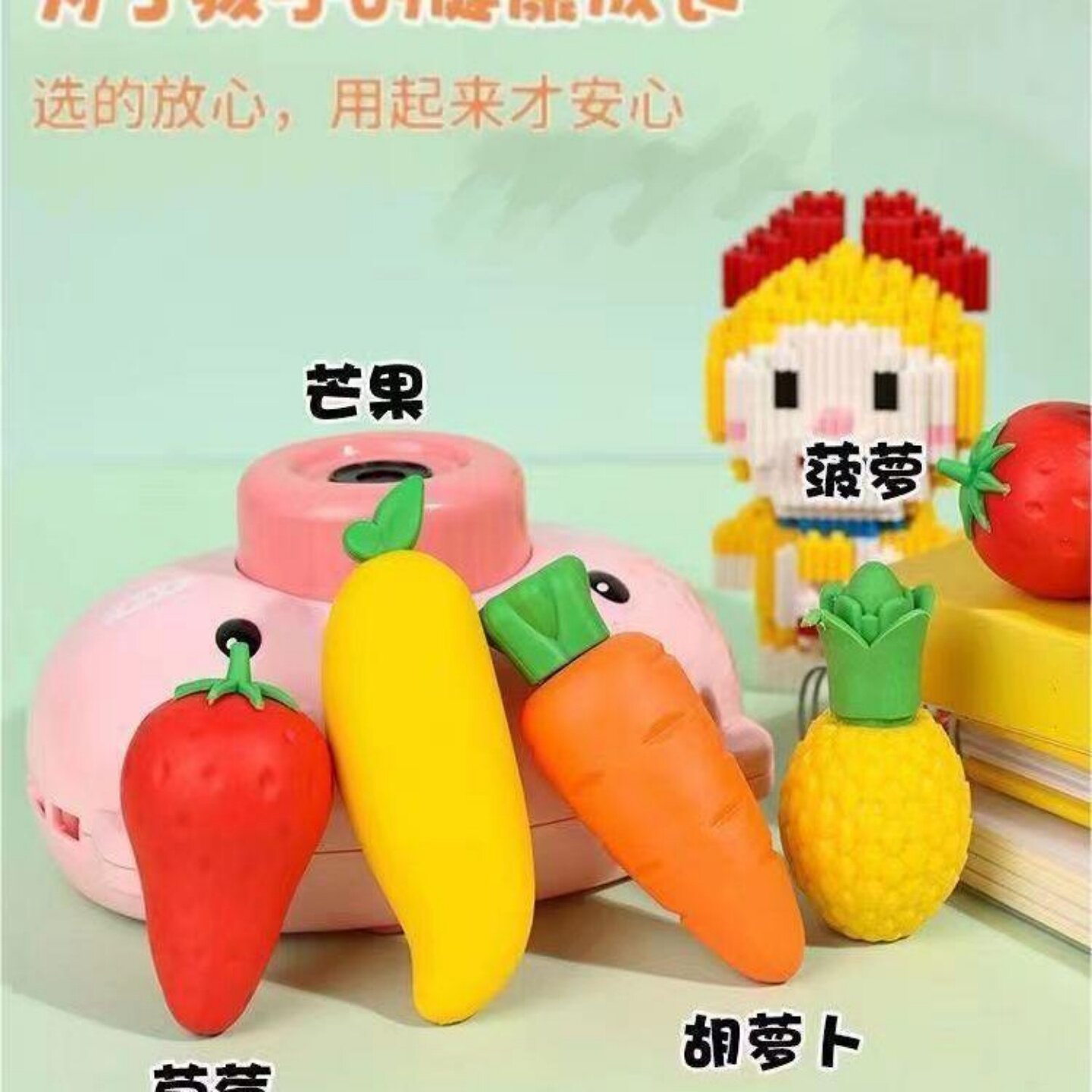 可爱好看水果铅笔橡皮擦水果儿童小学生迷你形状2BHB铅笔橡皮擦
