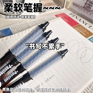 按动0.38mm速干中性笔高颜值办公财务软握黑色自动细笔尖签字笔