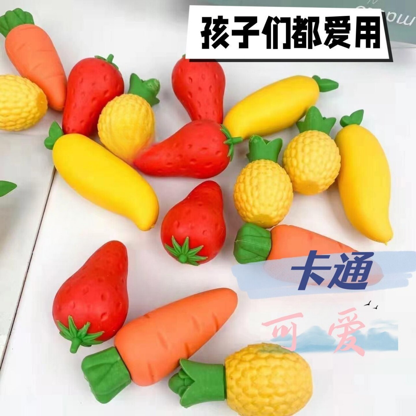 儿童小学生奖励HB橡皮擦高颜值好看水果形状铅笔2B不留痕迹橡皮擦