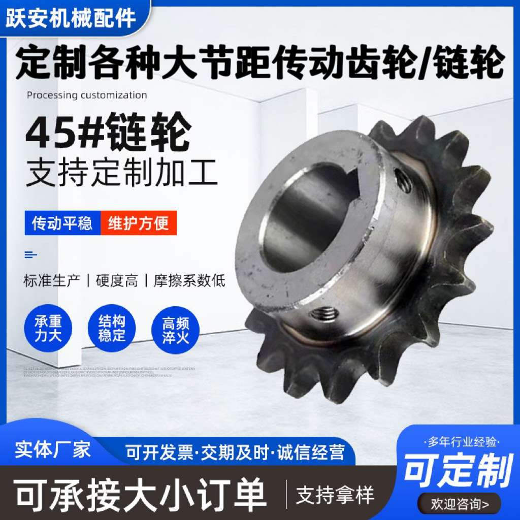替代米斯米同尺寸SP40B 35齿 36齿 38齿 40齿