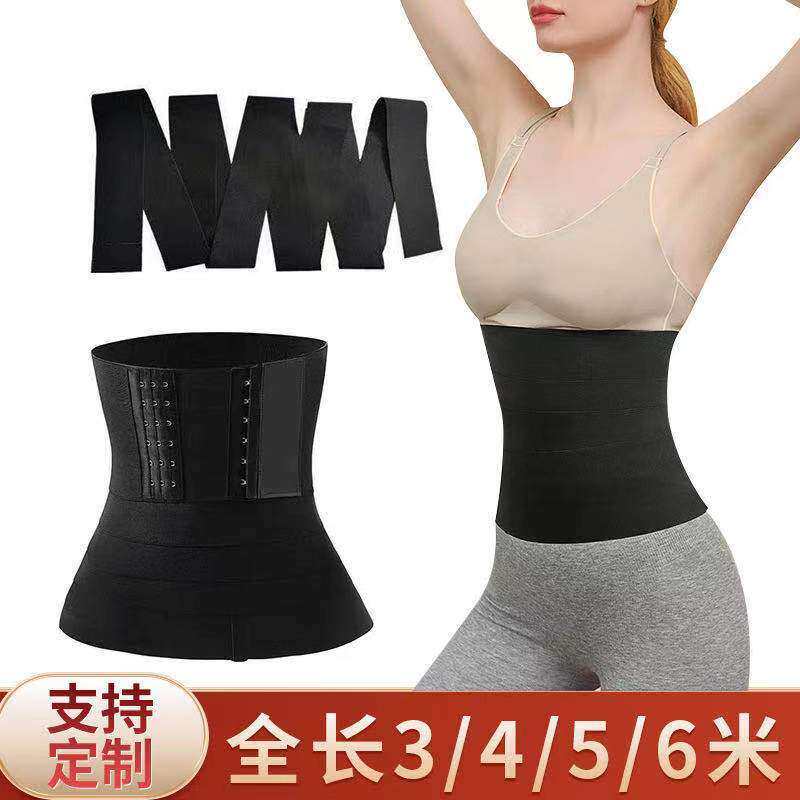 跨境新款弹力收腰带女士腰部缠绕塑身腰封/腰夹