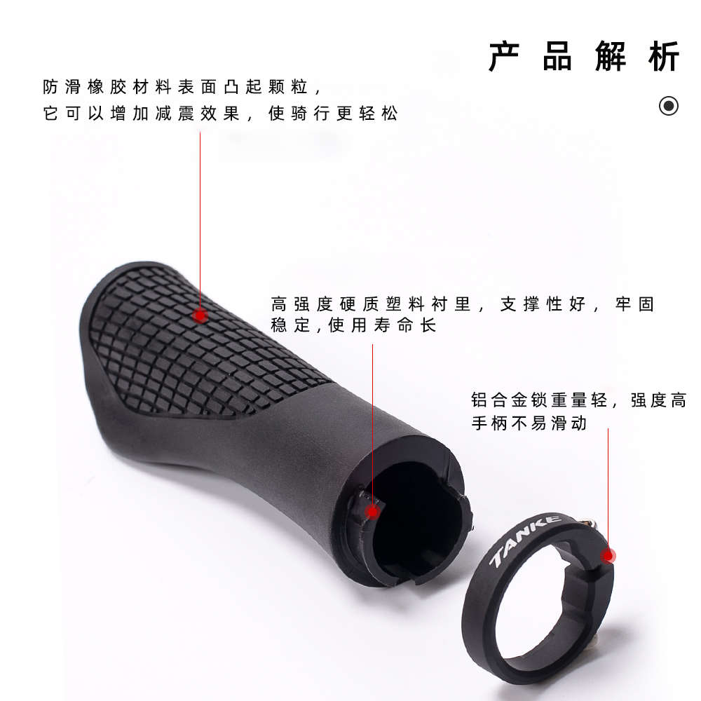 碳客TANKE自行车把套山地车骑行单车童车折叠车改装硅胶舒适握把