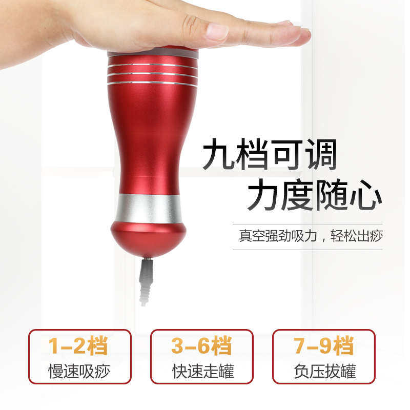 电动刮痧仪器疏通经络神器全身通用揉腹吸痧机排毒家用拔罐养生仪