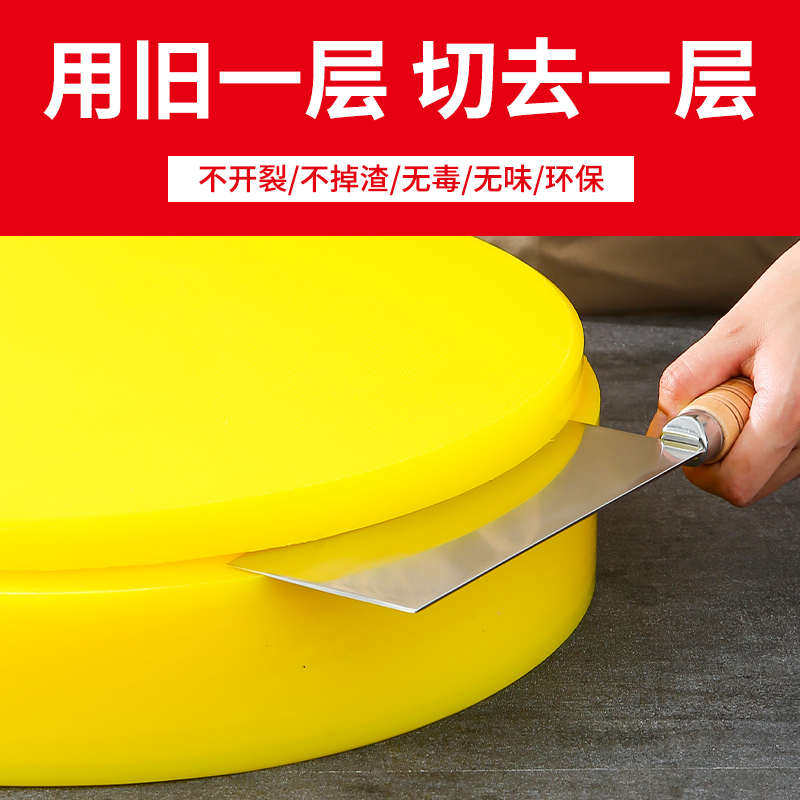 商用圆形砧板分色切菜板抗菌防霉案板菜墩剁肉墩刀板PE塑料圆菜板,厨房/烹饪用具,砧板/菜板,淘宝优惠券,粉丝福利购,淘宝优惠卷