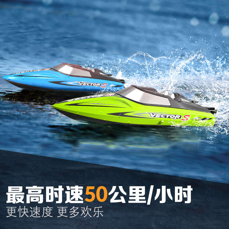 欧兰斯RC遥控船模高速无刷电机自翻水冷系统XT60接口ABS船身797