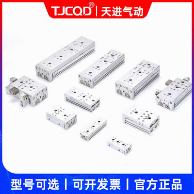 气动导轨滑台气缸HLQ6/8/12/16/20/25-10-20-30-40x50X75X100-SCA