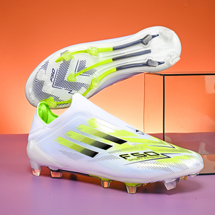 亚马尔F50刺客足球鞋 带低帮TF碎钉比赛训练 男速度战靴AG长钉无鞋