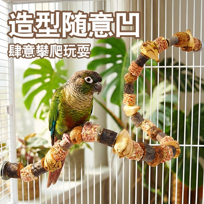 鹦鹉磨爪秋千站架天然手工无害
