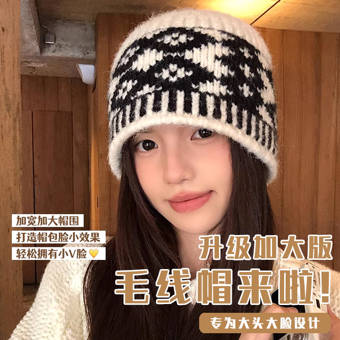 复古菱形格子毛线帽子女秋冬季小众设计感针织帽保暖防寒包头冷帽