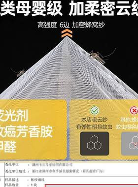 三开门落地式蚊帐家用卧室2025新款宫廷免安装支架杆加粗加厚