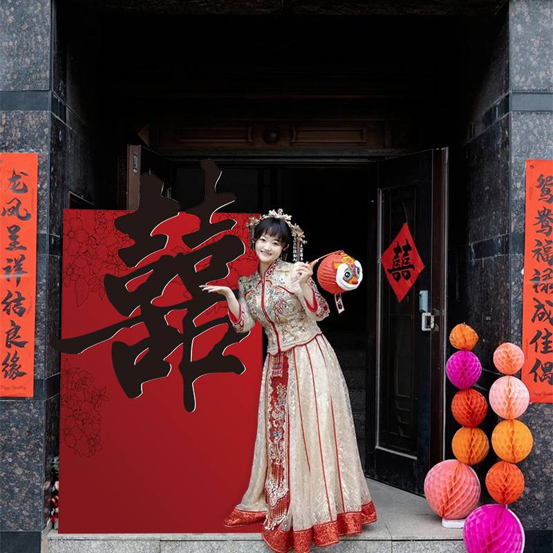 立体KT板婚礼农村大门口庭院院子婚房布置套装结婚装饰新房男女方