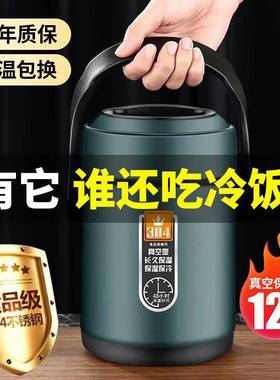 304不锈钢食品级保温饭盒上班族学生双层带盖大容量真空保温饭桶