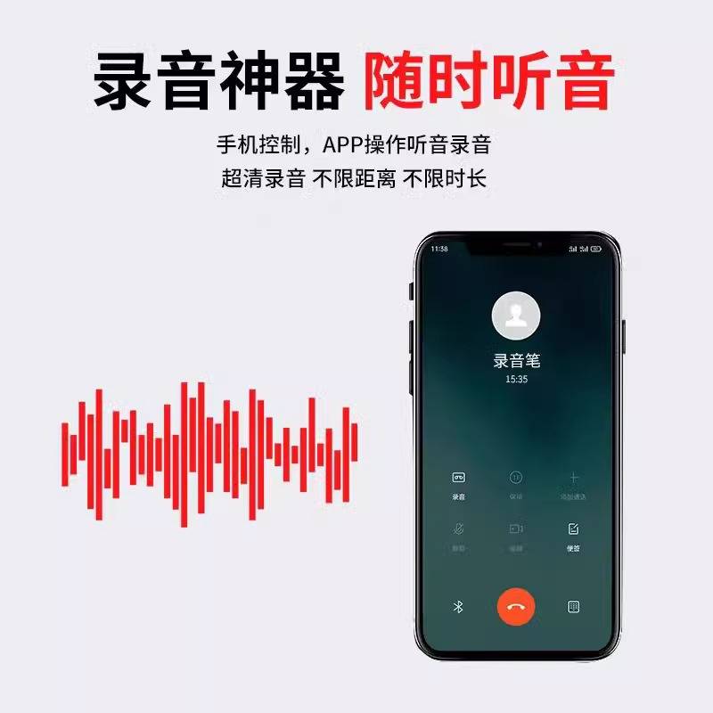 监控听器录音跟踪订位器手机定位监视听音车载器家用其他